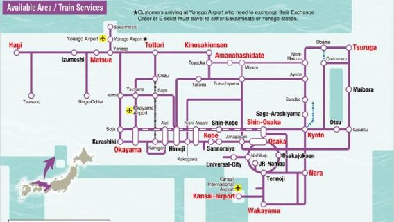 JR West : Kansai-San'in Area Pass