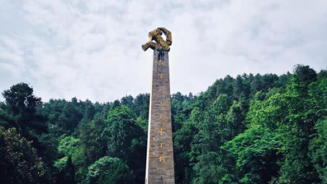 遵義出發打卡會議會址+遵義古城+紅軍山包車一日遊|上門接駁