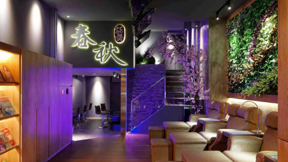 Taipeh Mehrere Filialen | Massagegutschein für Zhi Wu Chun Qiu Fuß- und Körperpflege-Salon