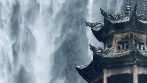 Liu Bowen's Hometown 1-day Tour - Baizhangji Waterfall + Tianding Lake