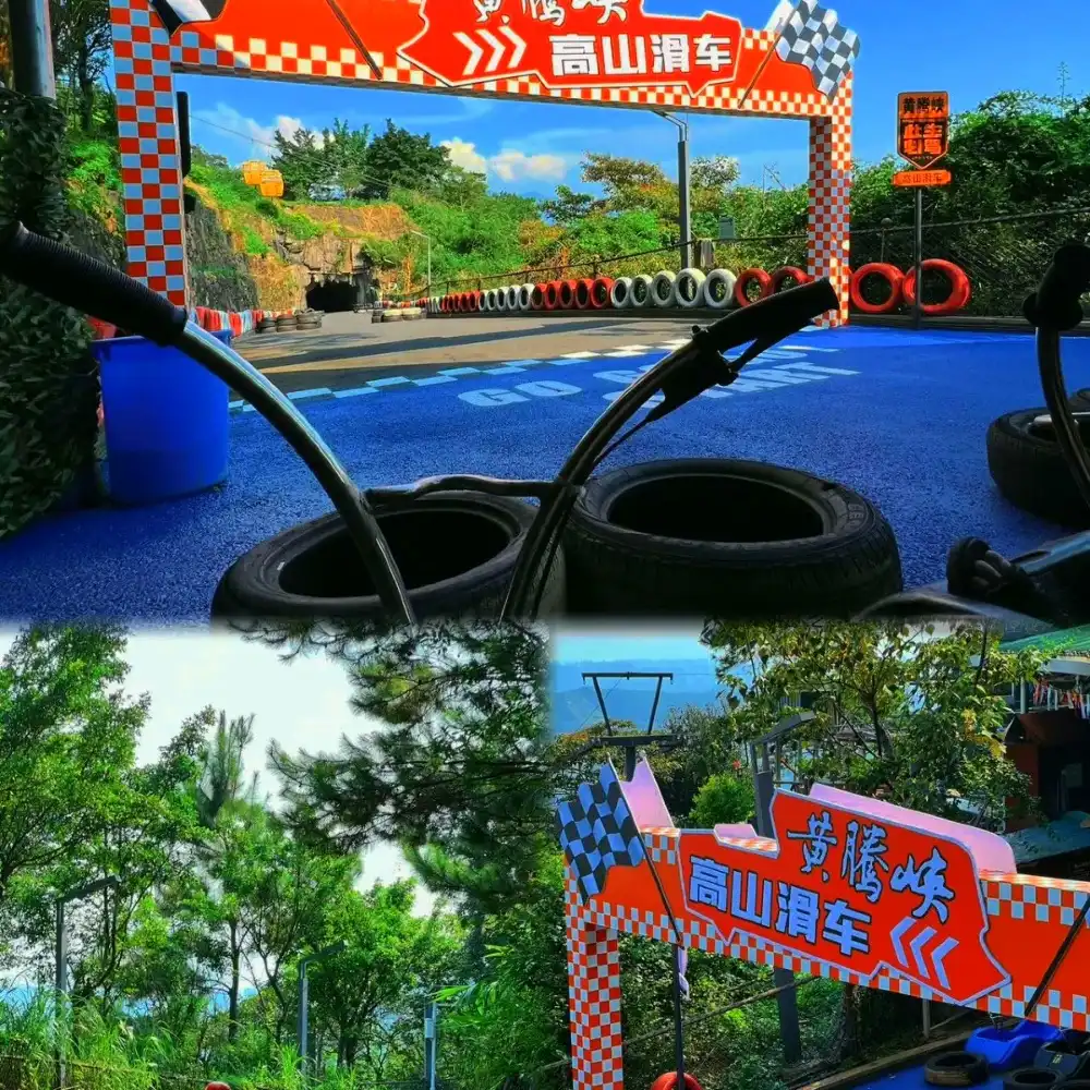 広州発 黄騰峡：空中散歩／ケーブルカー／カート／7Dシネマ