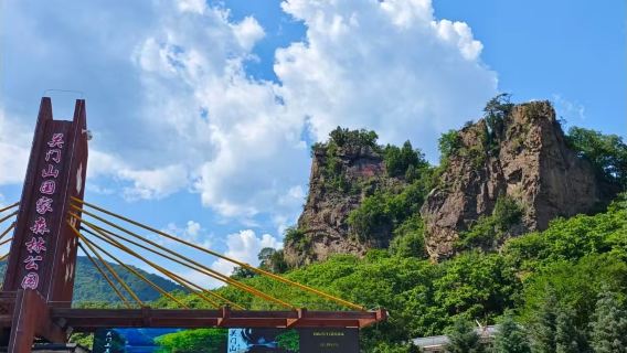 [Garis Pemandangan Musim Empat] Lawatan Sehari Gunung Guanmen