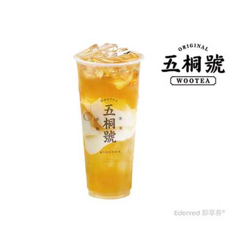 【全台灣通用】五桐號 · 好禮即享券