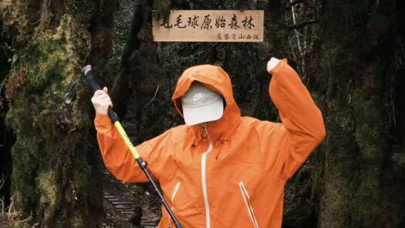 Jalan kaki di Tengchong, Gunung Gaoligong · Laluan Maomaoqiu 3/6/9 km + BBQ liar + mesra keluarga