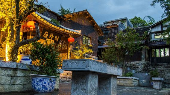 Guiyang Private Day Tour to Qingyan Ancient Town and Huaxi Park