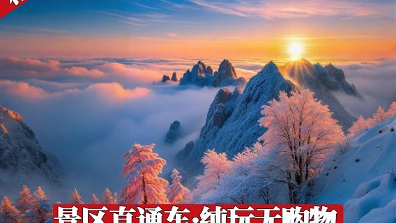 乳源日遊