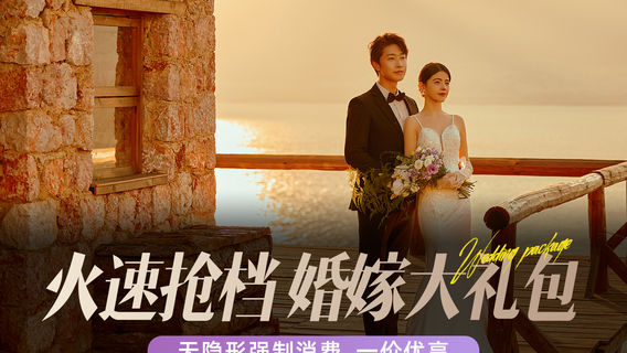 大理白族自治州