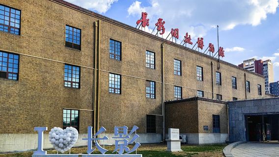 Changchun
