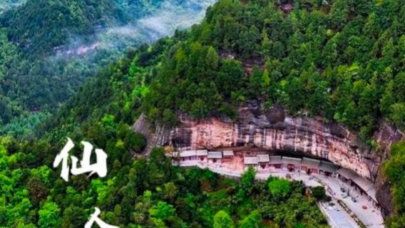 天水麥積山石窟+仙人崖一日遊