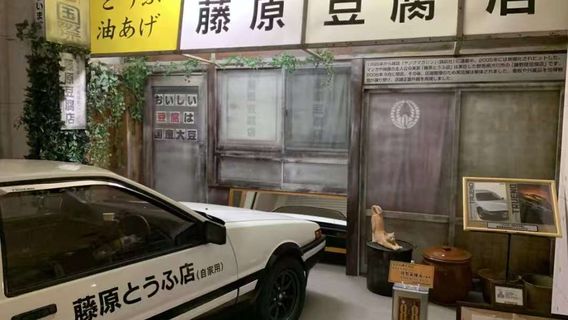 長野市日遊