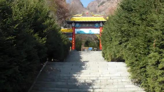 Changchun La Fa Mountain National Forest Park 1-day tour|Explore the mysterious mountains of Guandong and unlock geological wonders from a billion years ago