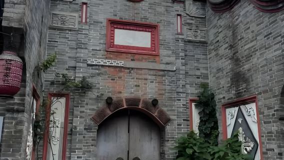 Départ de Chengdu : Excursion d'une journée à l'ancienne ville d'Anren (Musée Jianchuan + Visite approfondie du Manoir de la famille Liu)