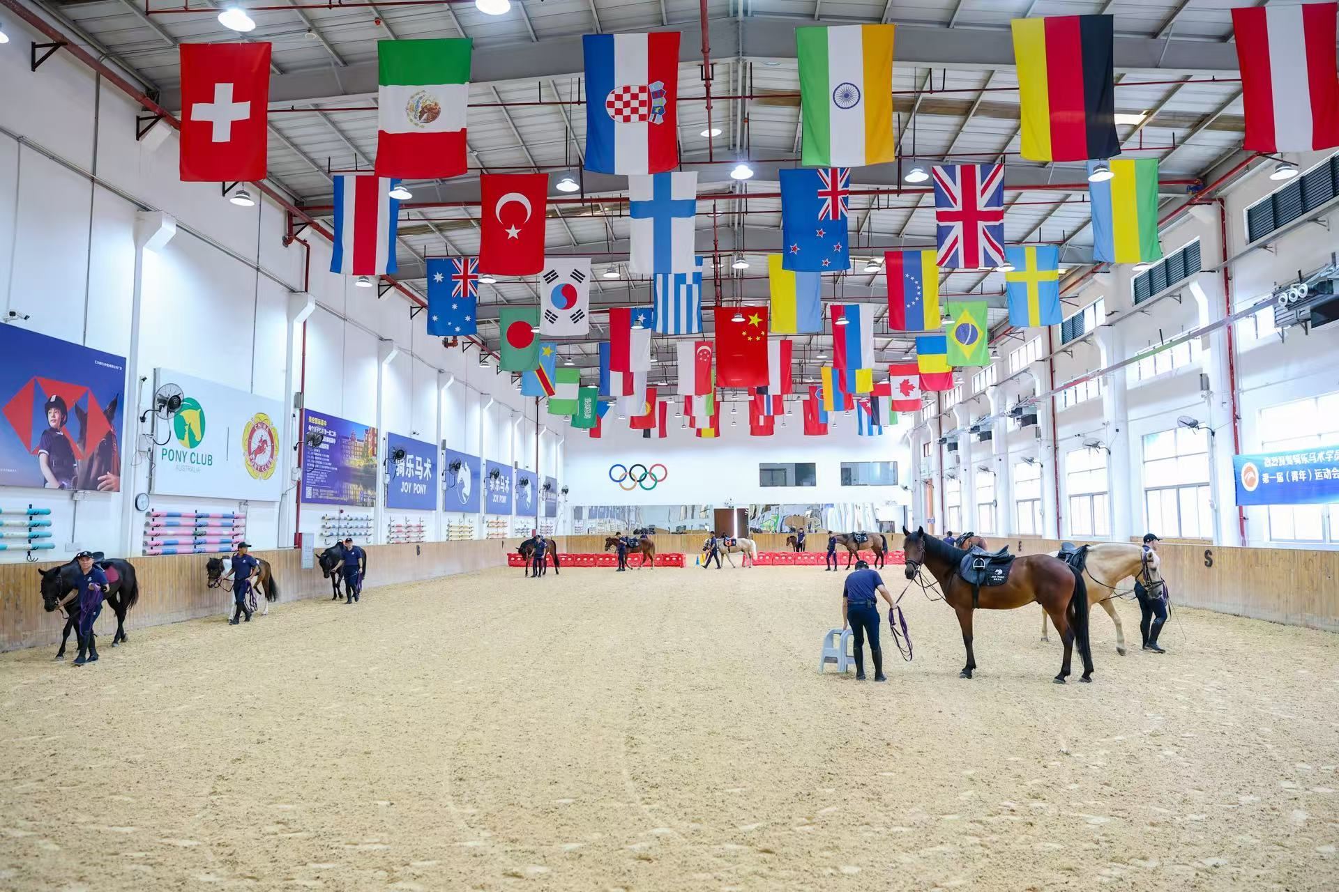 騎樂馬術（佛山千燈湖海逸小鎮店）