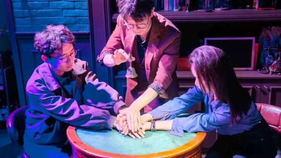 Shanghai Seventh Sense Magic Theater Show/Concert Ticket [Changfeng Joy City Branch] (Immersive Interaction + Fantasy Sensory Feast + Close-up Magic Show + Must-See for Stress Relief and Healing)