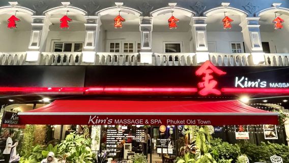 Kim's Massage and Spa （No.5）水療按摩體驗—普吉老城區