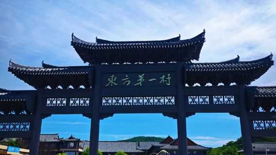 延吉圖們國門口岸+琿春防川風景區+精品純玩6人小團一日遊
