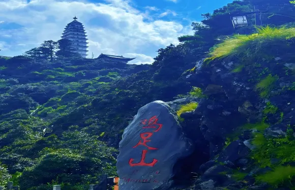 大理雞足山一日遊【含來回索道+觀光車丨可選8人舒適小團】