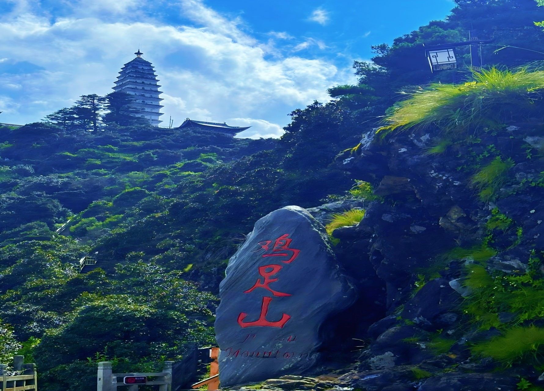 大理雞足山一日遊【含來回索道+觀光車丨可選8人舒適小團】