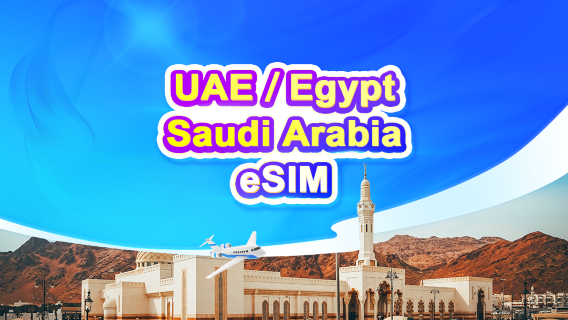 EgyptSIM Cards