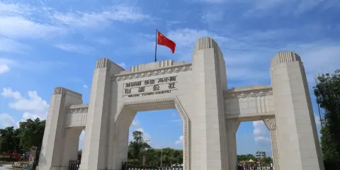 海口精品一日遊【電影公社+火山口】接送+門票+午餐+導遊服務