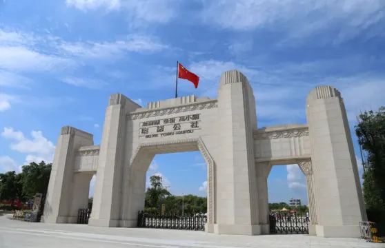 海口精品一日遊【電影公社+火山口】接送+門票+午餐+導遊服務