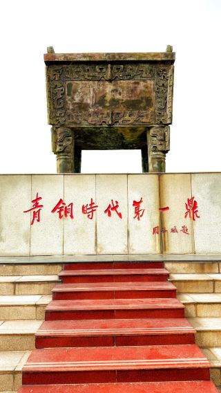 1-day tour to Youli Ancient City Site + National Museum of Chinese Writing + Yin Xu Palace in Anyang, Henan with Chinese-English service