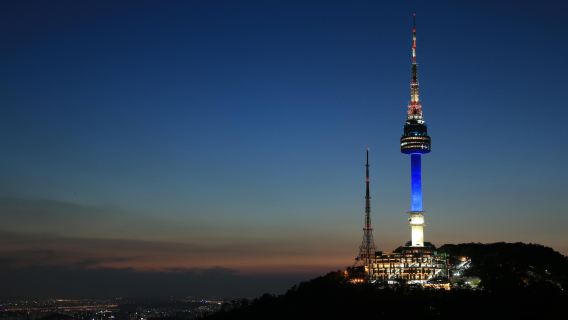 Ticket für die Aussichtsplattform des N Seoul Tower in Südkorea