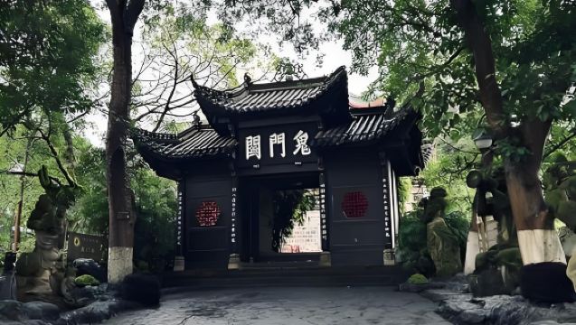 Fengdu Ghost City + Shuanggui Mountain, Easy 1-Day Tour with Private Charter [Dedicated Transfers]