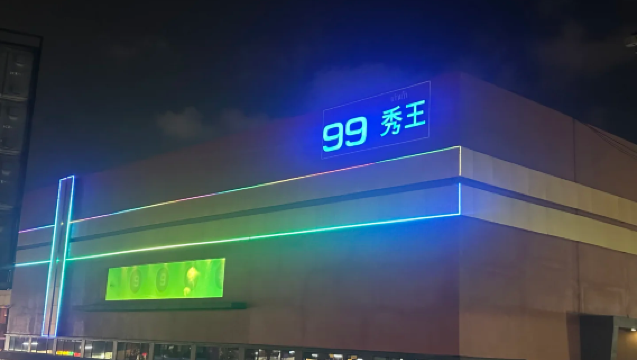 【當天可訂快速出票】芭達雅69秀/79秀/89秀/99秀