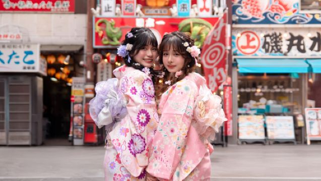 Location de kimono - Forfait 1 jour (pour adultes)