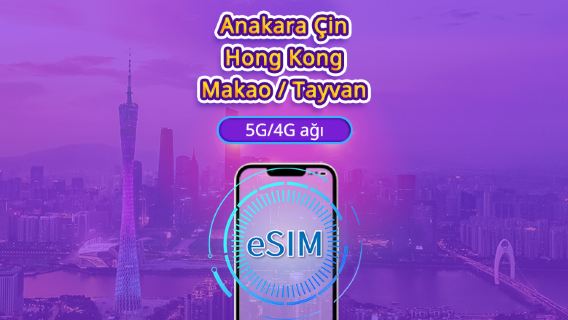Çin Anakarası/Hong Kong/Makao/Tayvan | 5G/4G eSIM | Günlük paket/Veri paketi | 24 saatlik faturalandırma | 1-30 gün | QR kodu