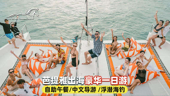 梭桃邑縣