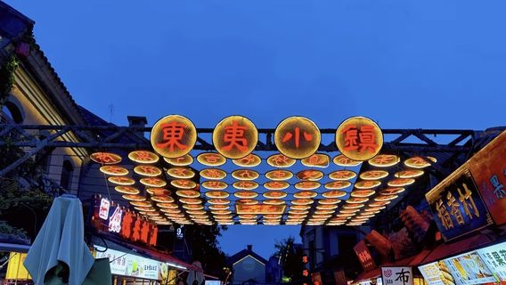 五蓮日遊
