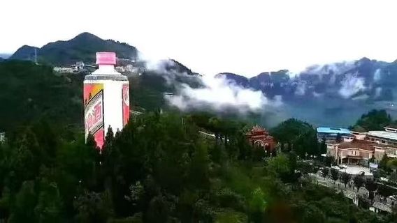 仁懷日遊