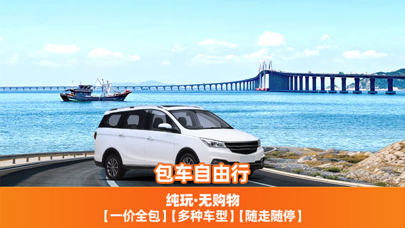 汕頭日遊