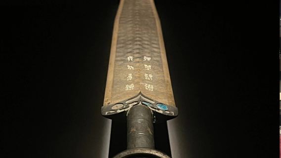 湖北省博物館專業講解套餐【預約票+專業講解3小時】【每份限1人使用】（由旅行社提供）