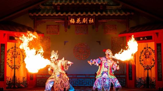 Chengdu: Plum Blossom Theater * Intangible Cultural Heritage Sichuan Opera Face-Changing Show (Must-see in Chengdu + Intangible Cultural Heritage Feast + Immersive Experience + Millennium Bashu + Century-old Sichuan Opera)