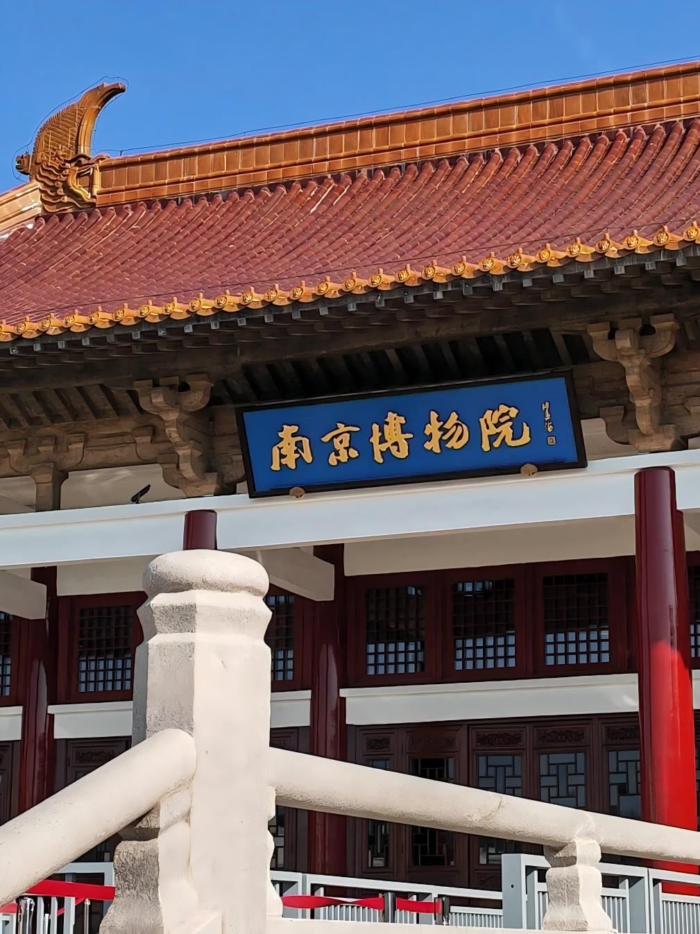 2-hour join-in tour guide service at Nanjing Museum (including Bluetooth headset)