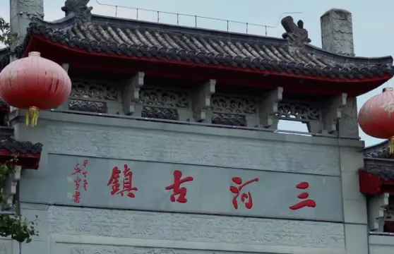 合肥市區包車來回｜舒城·萬佛湖+三河古鎮一日遊（多車型可選）