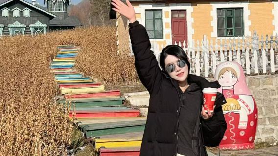 Hengdaohezi 1-day tour