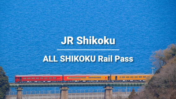 JR PASS ALL Shikoku Rail Pass (e-ticket)