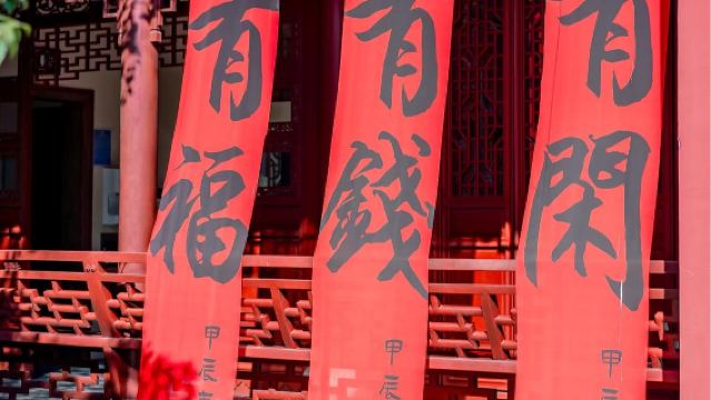 【私人導覽】杭州錢王祠1.5小時專屬人員導覽服務
