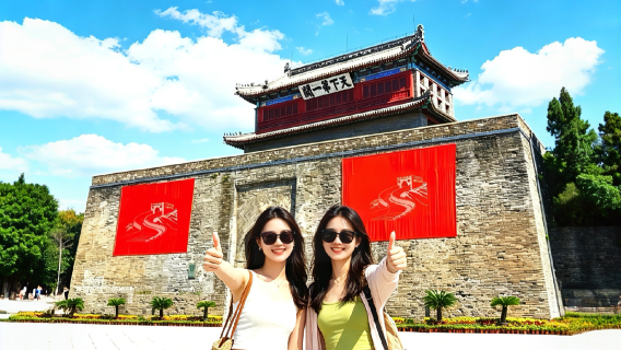 秦皇島山海關1日遊•天下第一關+老龍頭+入海處等寶藏行程