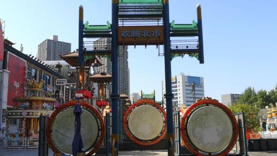 Şenyang Yasak Şehir + Zhang Xueliang Evi + 18 Eylül Tarihi + Eski Kuzey Pazarı Günübirlik Turu (Giriş Ücreti Dahil Değildir)
