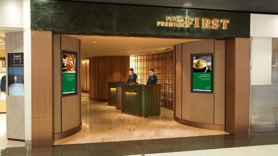 香港機場 環亞優逸庭(Plaza Premium First)貴賓室體驗