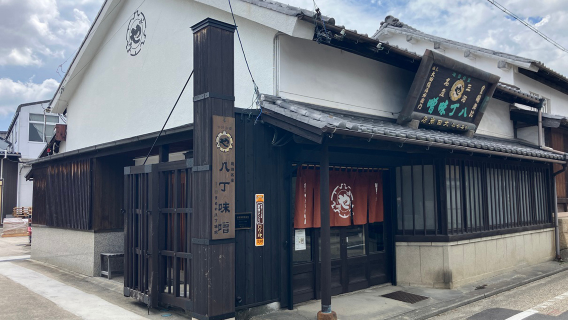 [Asociación de Turismo de Aichi] Experiencia de miso Hatchō y experiencia de cocina francesa con miso