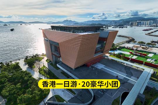 Hong Kong Victoria Peak + Victoria Harbor + Central + Tsim Sha Tsui Clock Tower + Avenue of Stars one-day tour