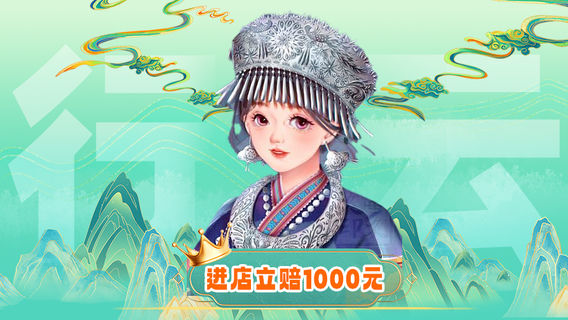 平塘日遊