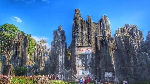 Private Kunming Excursion: Stone Forest, Jiuxiang Cave, and Serene Boat Experience