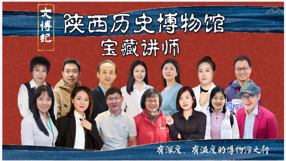 西安特色體驗